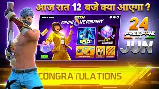 24 June 2025  FREE FIRE NEW EVENT | UPCOMING UPDATE IN FREE FIRE | TONIGHT UPDATE OF FREE FIRE MG