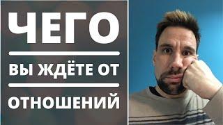  Чего вы ждёте от отношений  Синастрия: анализ 1 и 7 домов  Насколько вы совместимы?