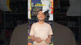 Fata note aur ayush| Indian family|| #shorts #indian #relatable #pesa #comedy #funny