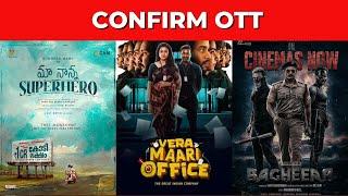 Vere level office OTT release date | Upcoming OTT Release Telugu movies List | Upcoming OTT  movie