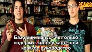 Learn to Play Magic  The Gathering, Part 6  The Next Step на русском