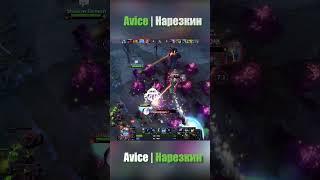 AVICE ТЕСТИТ НОВОГО PUCK | ПАТЧ 7.36 #dota2 #моментыдота2 #AVICE #twitch