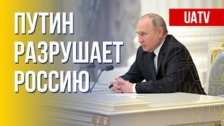 Мировые лидеры разочарованы Путиным. Подробности. Марафон FreeДОМ