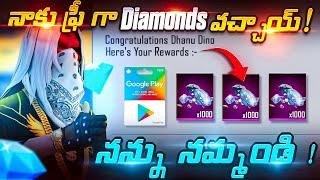 I Got Unlimited Redeem Codes and Diamonds in Free Fire in Telugu