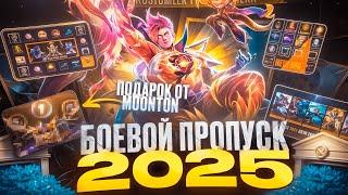 ПОЛНЫЙ ОБЗОР НА БОЕВОЙ ПРОПУСК М6 2025 в MOBILE LEGENDS