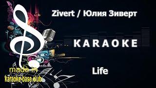 КАРАОКЕ  Zivert - Life  сделано в студии: KARAOKE-BASE.CLUB