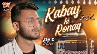 Usaid Zahid Siddiqui - Kabay Ki Ronaq | New Heart Touching Kalam 2024 | Official Video | Heera Gold