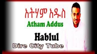 Atham Addus New Oromo Music Re-mix ""Ishisoma"" Hablul ] 2018