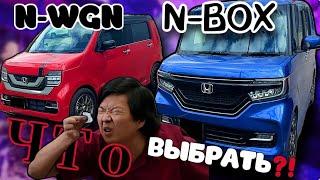 ПОСЛЕ ЭТОГО КЕЙ КАРА HONDA N-BOX НЕ НУЖЕН ⁉️