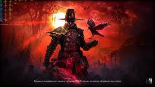 Grim Dawn Forgotten Gods Normal difficulty Элементалист (Шарп+Шаман)