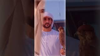 Fazza wife today #فزاع_الأبدية #love #dubaiprince