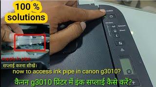 canon g3010 ink problem || how to fix canon g3010 printer ink problem. @technicalkishan3310