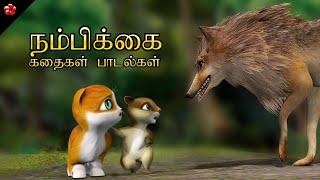 Fun & Learning with Kathu, Pattampoochi & Friends! Tamil Cartoon Stories and Baby Songs for Kids