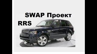 SWAP Проект 3UZ Под заказ