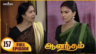 Anandham | ஆனந்தம் - Episode 157  | Sukanya | Sathya Jyothi