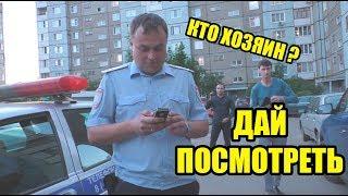 #1 | ГАИШНИКИ ПОГНАЛИСЬ ЧТО БЫ ЗАБРАТЬ И ПОСМОТРЕТЬ КАМЕРУ И ОБЛАЖАЛИСЬ