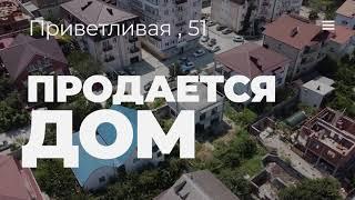 Продаётся дом в Геленджике с центральными коммуникациями, микрорайон Магилат.