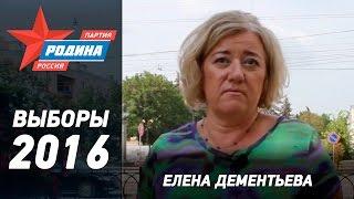 Директор телекомпании "Полис" (2002-2010 гг.) Елена Дементьева о партии "РОДИНА" и М.Ю.Косенкове