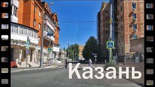 Казань