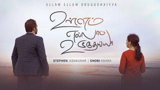 Ullam Ellam Urugudhaiyya (Ft. Shobi Ashika ) | ONE desire | Stephen Jebakumar