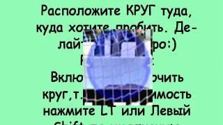 Туториал по Пенальти в ФИФА 12.wmv