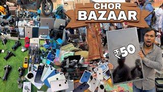 Chor Bazaar Dehli Iphone 14 Pro Max Only ₹500 | चोर बाजार | Jama Masjid Chor Bazar