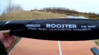 Лучший бюджетный спиннинг Johncoo Booster S702 Ex-Fast action !!! Новинка ! Подробный обзор.