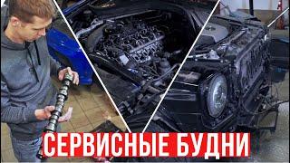 BMW / Гелик и многое другое! Сервисные будни