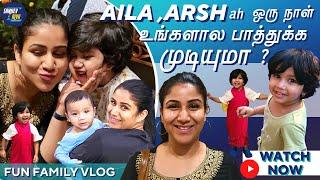 Aila , Arsh ah ஒரு நாள் உங்களால பாத்துக்க முடியுமா ? | Sanjiev&Alya | Exclusive Video