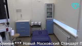 Медицинская сестра кабинета эндоскопического отделения ДЦ3