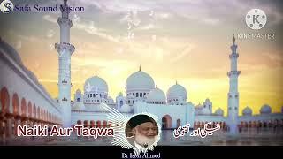 NAIKI AUR TAQWA By Dr Israr Ahmed Part-1