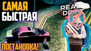 СТОК НАСТРОЙКИ ПРОТИВ РАСШИРЕННЫХ | REAL DRIFT MTA