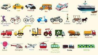 List of Vehicle Names | Types of Vehicles in English | Vehicles Vocabulary Words