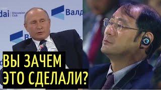 Вас ЦЕЛОВАТЬ за санкции? Путин ПРИСТЫДИЛ японских журналистов