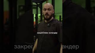 Как выровнять осанку с резиной
