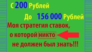 ПРОИЗВОДИМ РАСЧЁТ ИСХОДА ПО МОЕЙ ФОРМУЛЕ,  ПОДОБНОГО НЕ БРАЛИ В РАСЧЁТ, ЛЕГКО ЗАРАБОТАТЬ  НА ФУТБОЛЕ