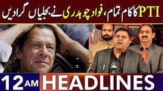 PTI In Big Trouble | Fawad Chaudhry In Action | Headlines 12 PM | 29 Oct 2024 | Lahore Rang | J201P