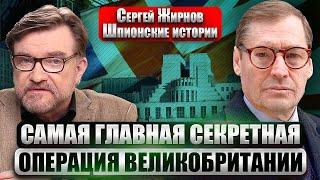 ️ЖИРНОВ: ЯДЕРНАЯ ПРОВОКАЦИЯ в Курске. Как победить 4 тысячами солдат против 90?