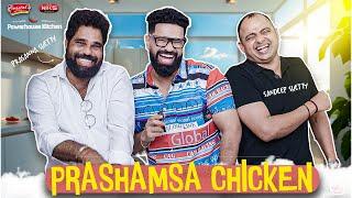 When Comedians Enter the Kitchen!  | Prashamsa Chicken