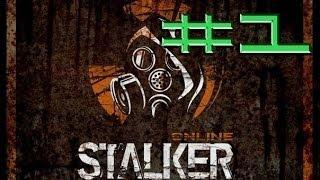 Stalker Online. Начало пути. #1