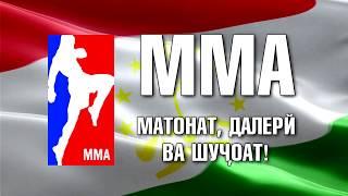 Tajikistan MMA