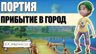 ЧУДНЫЙ ГОРОД ПОРТИЯ - MY TIME AT PORTIA ПРОХОЖДЕНИЕ ИГРЫ #1