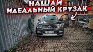 Нашли И Купили Идеальный Крузак. Toyota Land Cruiser 200. Один Хозяин.