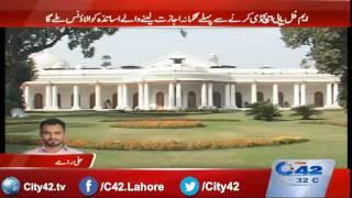 42 Breaking:  Higher Education Department Punjab refuse to allowance of qualified teachers