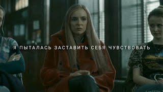 Я пыталась заставить себя чувствовать [sad multifandom]