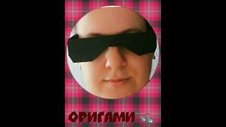 Оригами очки для начинающих/origami sunglasses