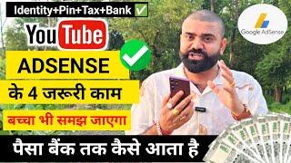 Identity+Address Pin+Tax+Bank ! YouTube AdSense Full Details Video! AdSense Tax Form Kaise bhare