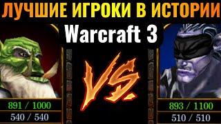 ТОП-1 vs ТОП-2 в ИСТОРИИ Warcraft 3: Легендарная встреча злейших противников