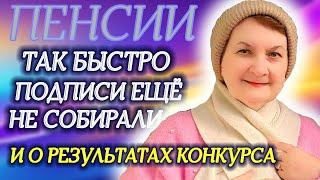 Латвия. В Сейм подана инициатива против уменьшения взносов во 2-й пенсионный уровень