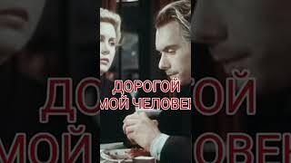 Самый любимые фильмы в СССР #1990 #ностальгия #ссср #1май #распад